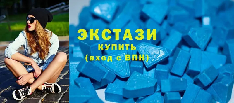 Экстази Cube  дарк нет формула  Кунгур  мега вход 